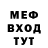 АМФЕТАМИН Розовый kozyuras