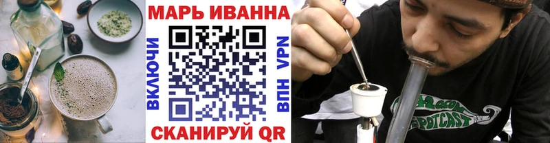 закладки  Карабаш  Печенье с ТГК конопля 
