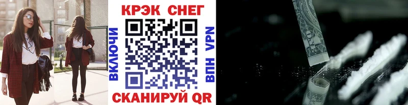Cocaine Эквадор  Карабаш 