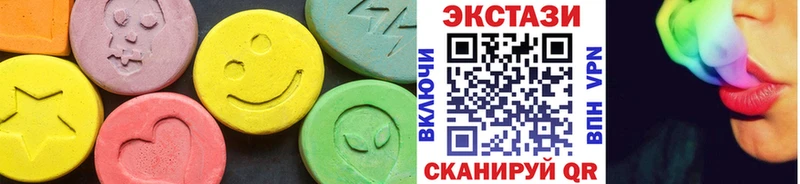 купить наркотики цена Карабаш ЭКСТАЗИ 300 mg