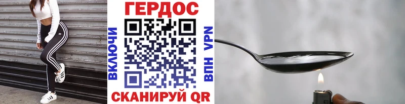 ГЕРОИН VHQ Карабаш