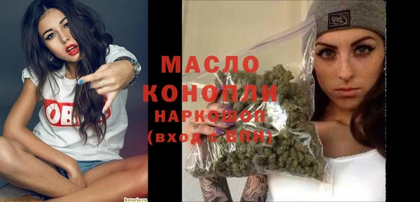 меф VHQ Алексин