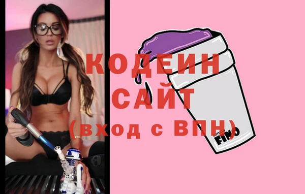 гашиш Слюдянка
