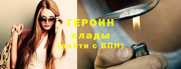 герыч Алзамай