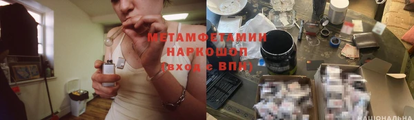 каннабис Снежногорск