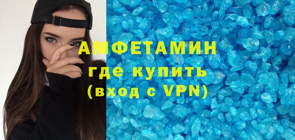 меф VHQ Алексин