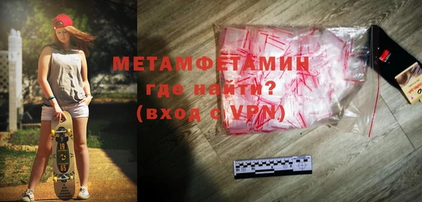 меф VHQ Алексин