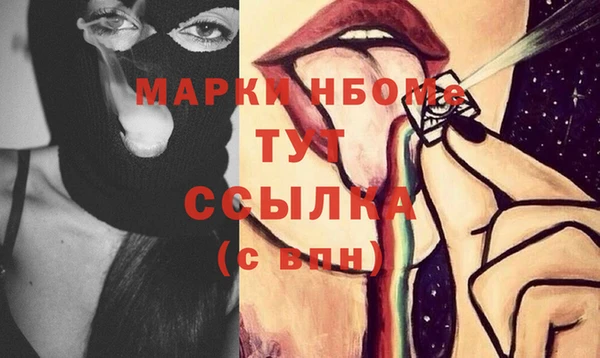 МДМА Алексеевка
