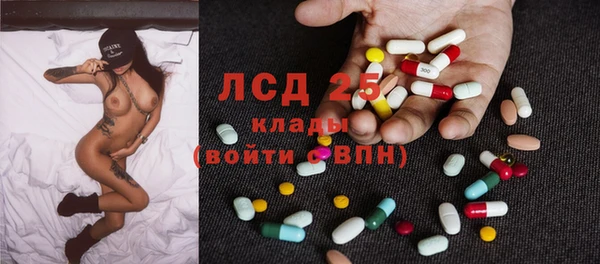 МДМА Алексеевка