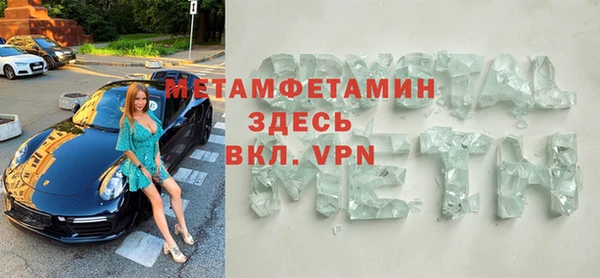 меф VHQ Алексин