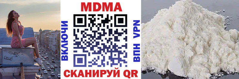 MDMA crystal  Карабаш 