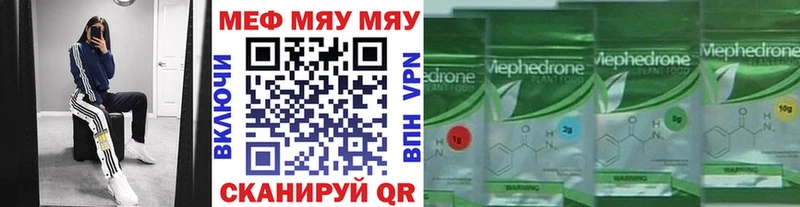 закладки Карабаш МЯУ-МЯУ мяу мяу