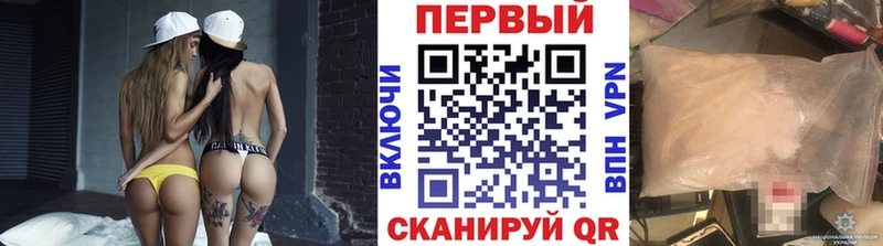 Первитин Methamphetamine  Карабаш 