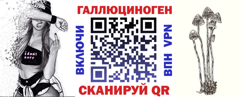 Псилоцибиновые грибы мухоморы  где продают наркотики  Карабаш 