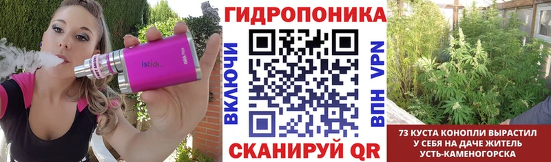 Марихуана семена  Карабаш 